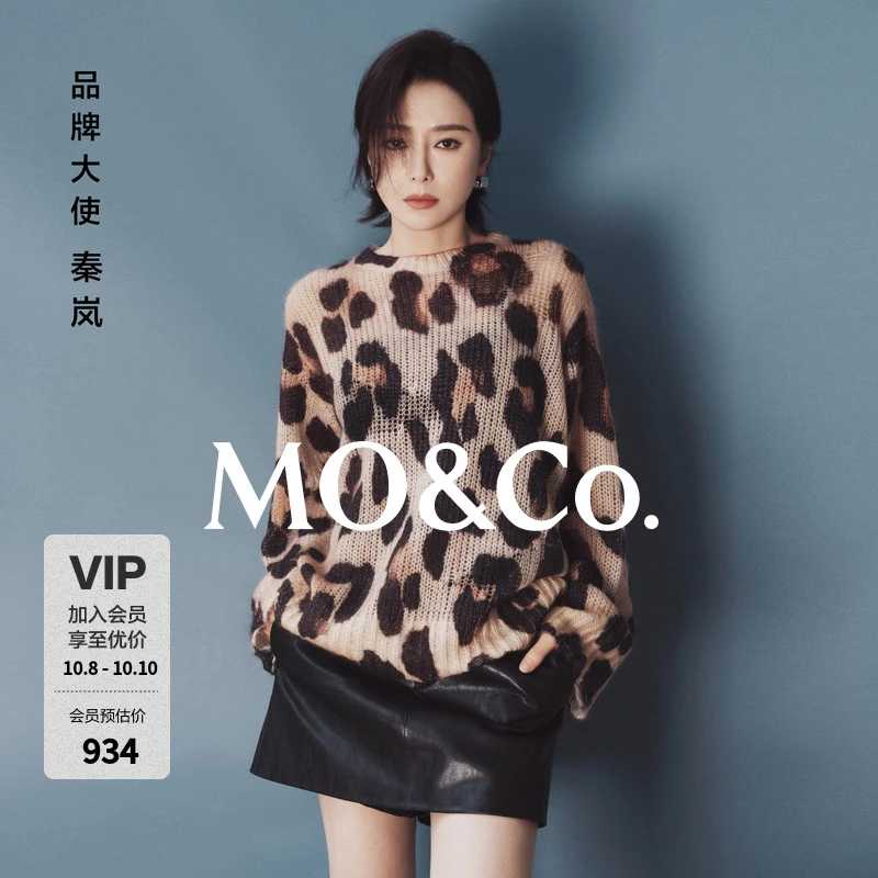 【moco秦岚同款】裙裤2025秋新品染整素皮高腰A字短裤MBE3SOT014