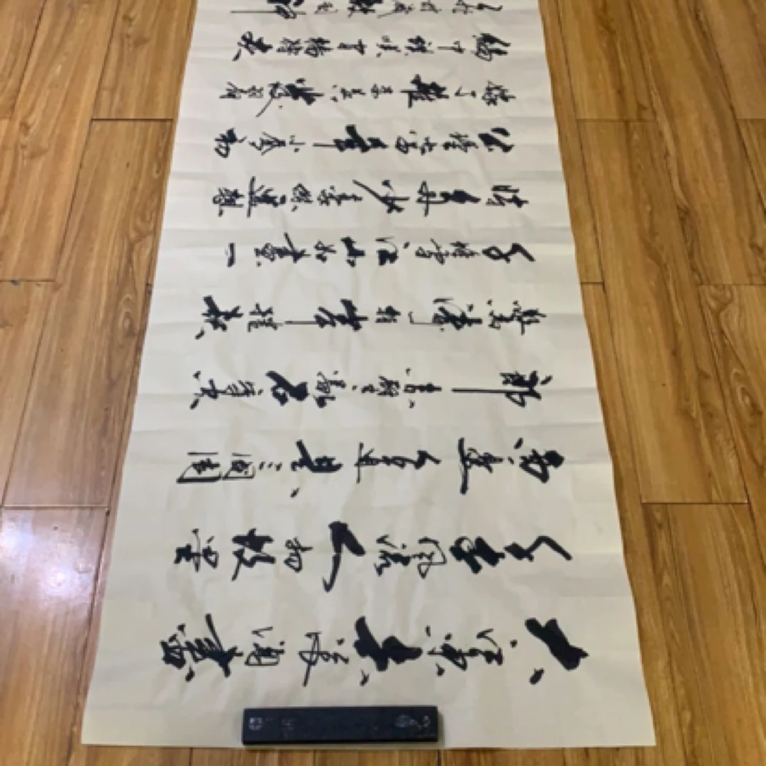 苏轼赤壁怀古软片