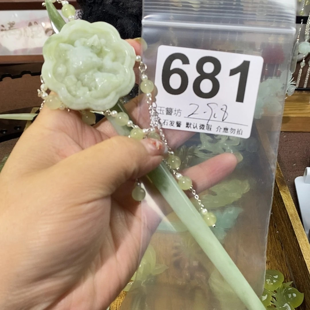 公***情蛇纹石玉合金发饰