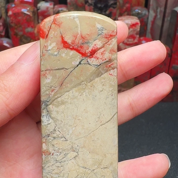 昌化石印石精品昌化鸡血石