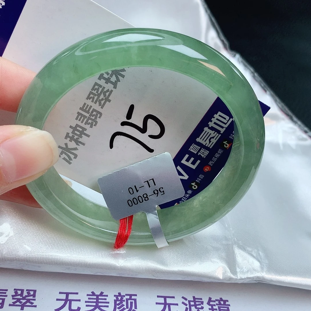 翡翠手镯未镶嵌缅甸天然A货翡翠手镯