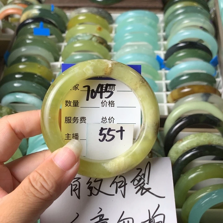未镶嵌蛇纹石玉手镯7045
