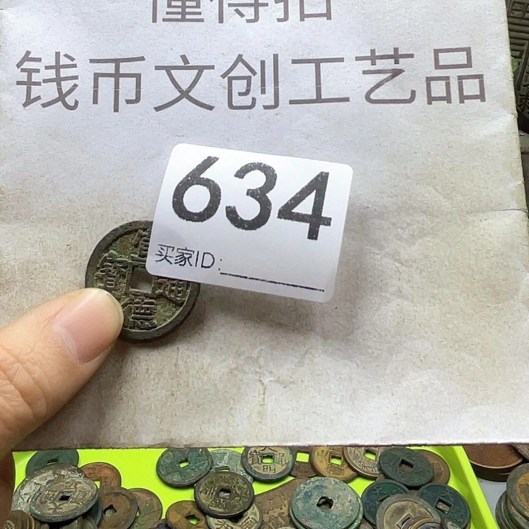 安***诺铜收藏的小小小小小小