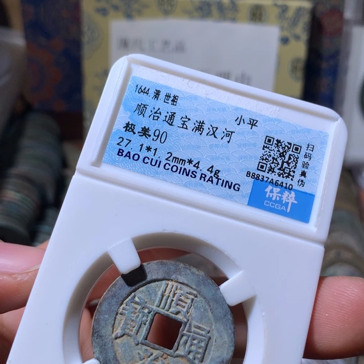 铜啊啊啊啊啊啊啊啊啊啊啊