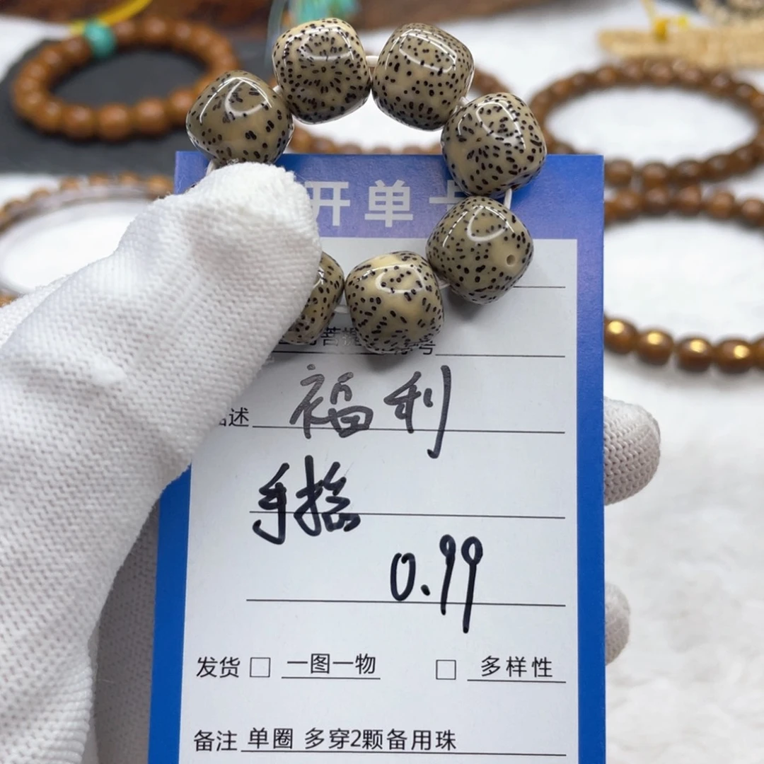 星月菩提吊坠原生态石玉手捻海南料