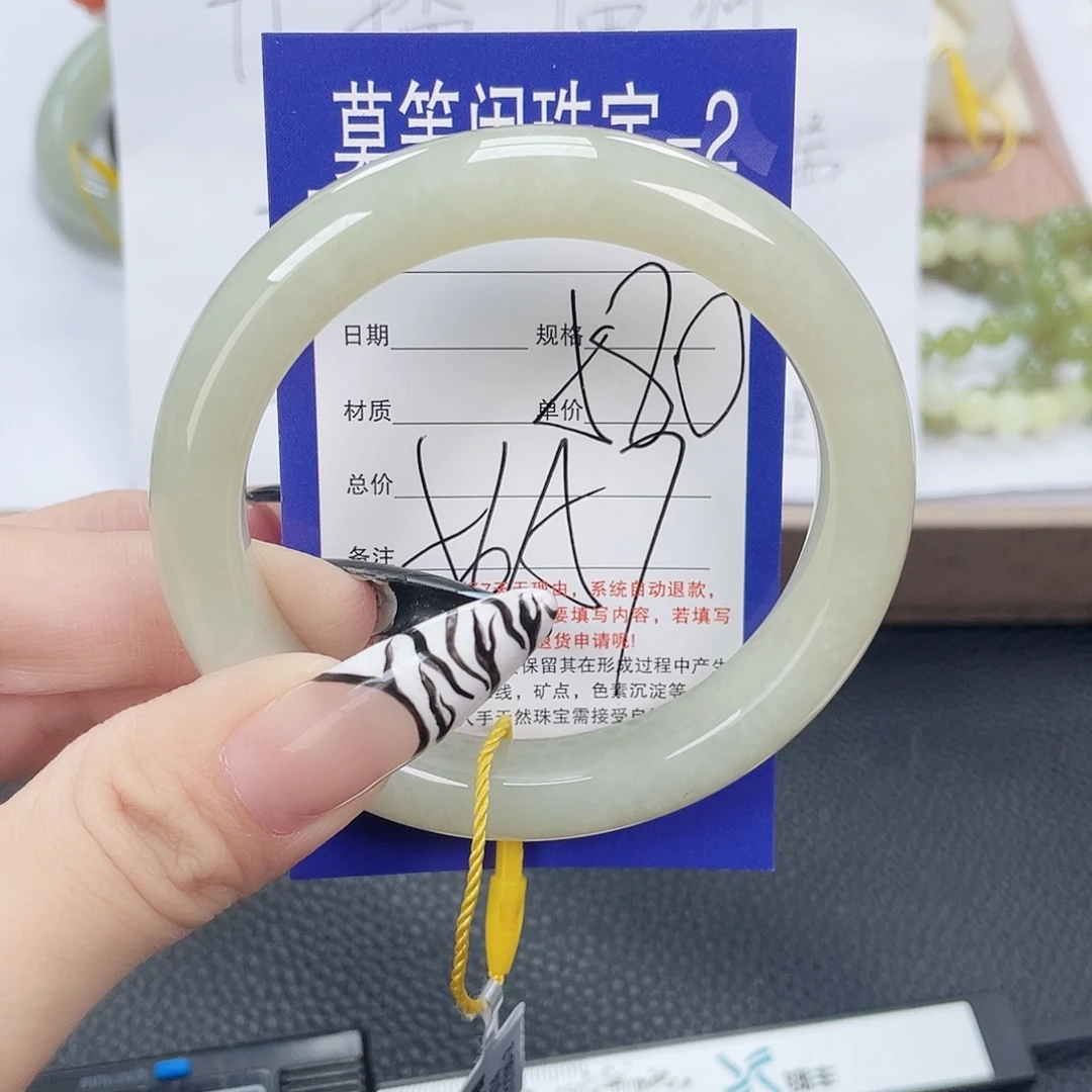 和田玉未镶嵌手镯