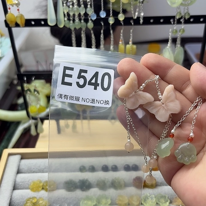 蛇纹石玉合金发饰茜**啦