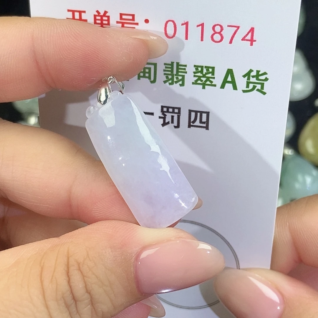 翡翠未镶嵌颈饰天然