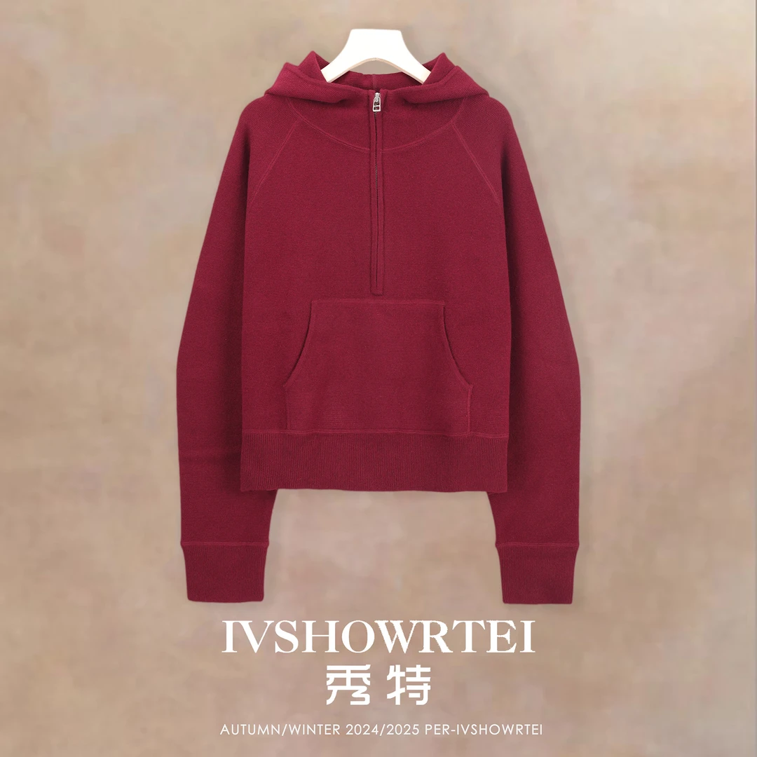 【精工细作系列】100分山羊绒加密加厚半拉链帽衫 24001