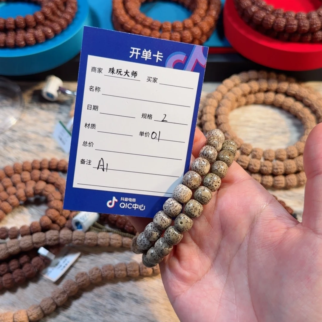 【闪购商品】星月菩提吊坠         A1