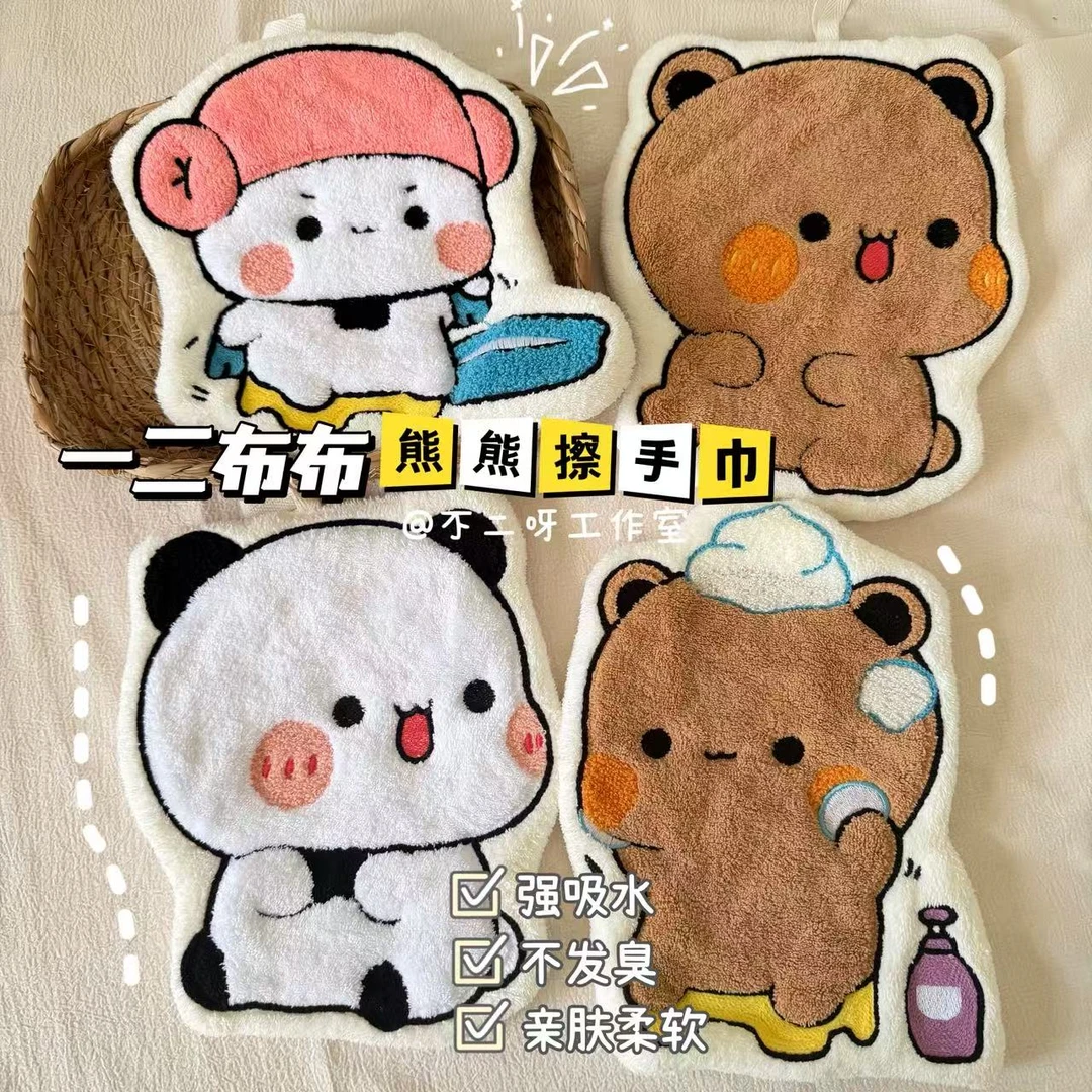 熊熊一二布布擦手巾熊猫擦手巾挂式可爱吸水速干加厚家用擦手毛巾
