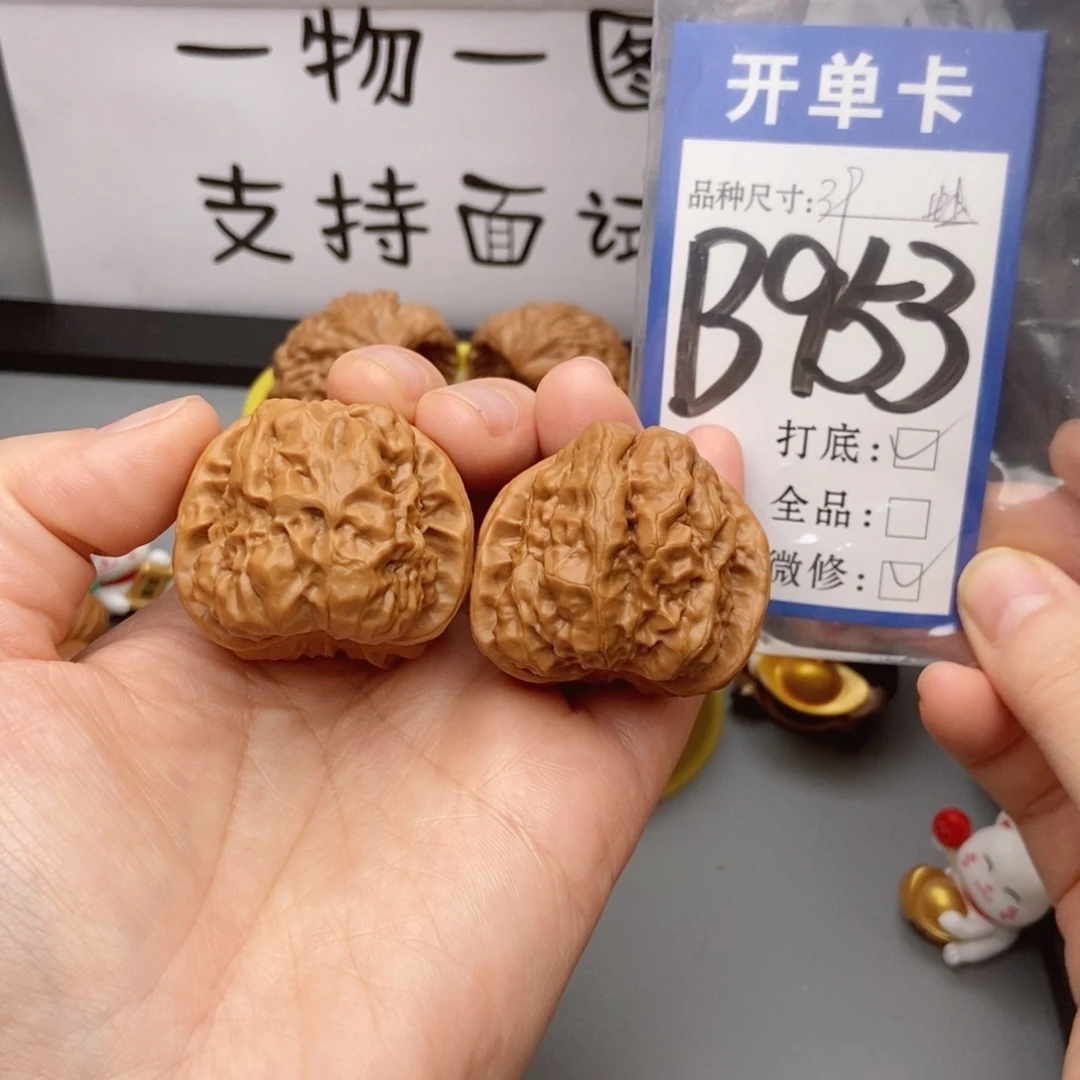 猴头核桃吊坠核桃39蛙蛙