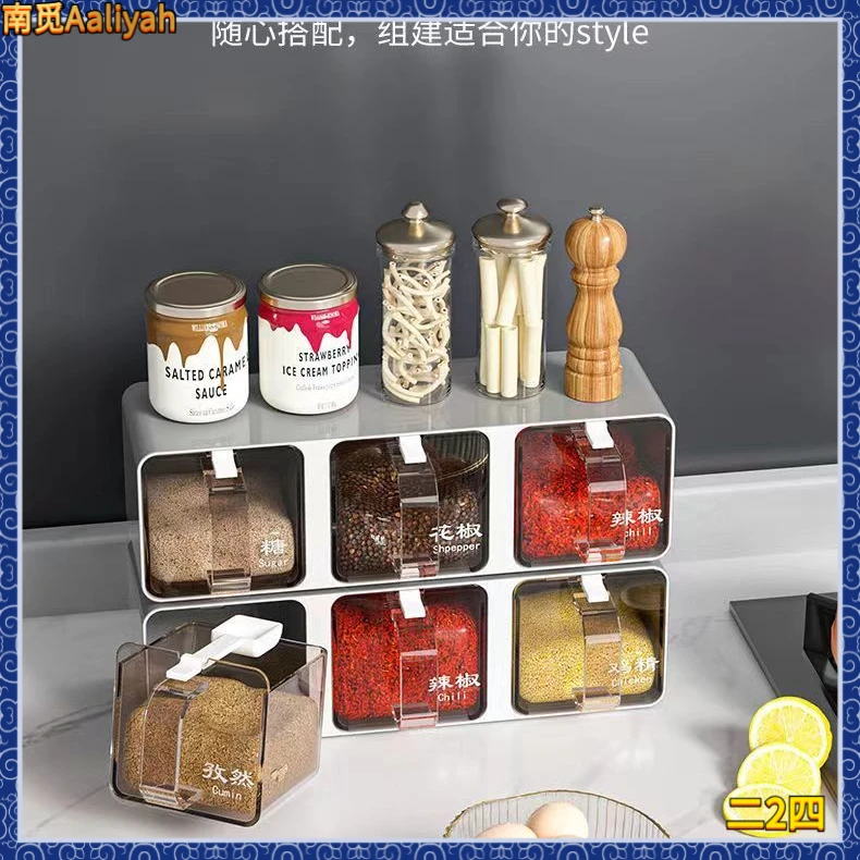调料盒家用厨房调味罐一体多格组合套装挂壁式食盐罐收纳盒B97