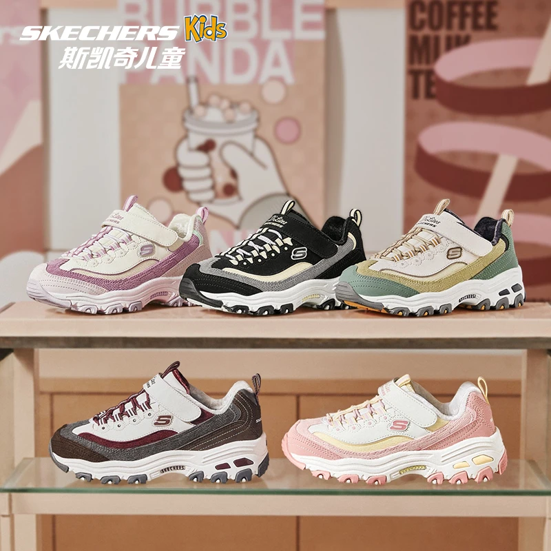 斯凯奇奶茶熊儿童老爹鞋舒适男女童休闲鞋熊猫鞋302524L