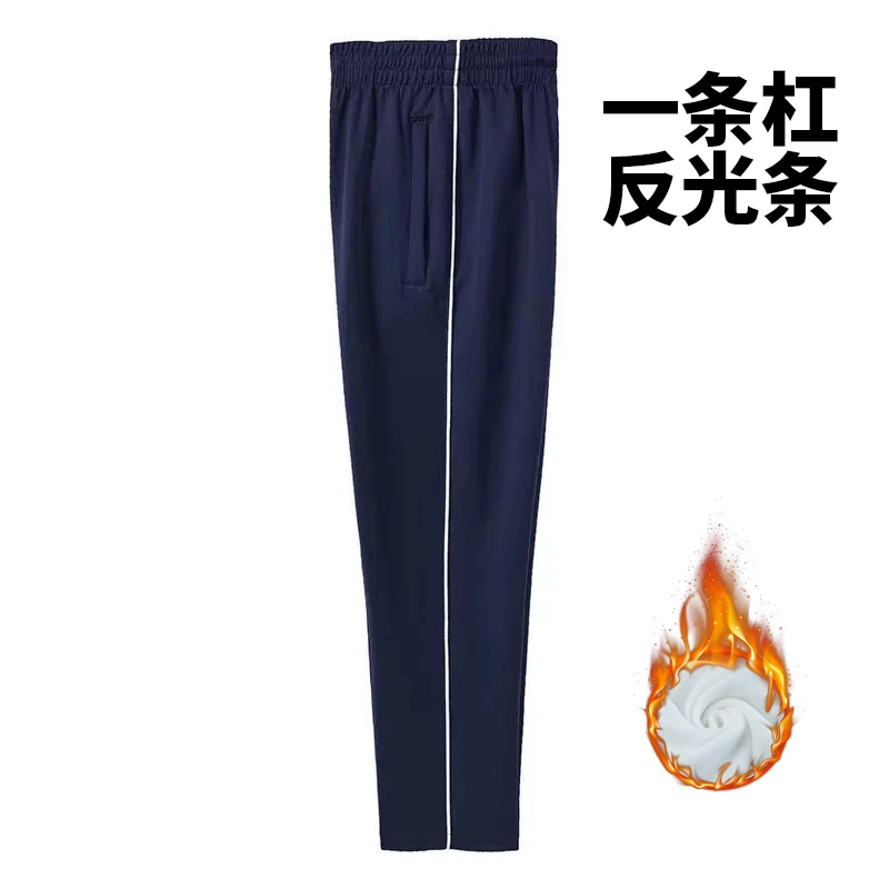 莆田学校同款校服裤子夏裤秋裤加绒裤子