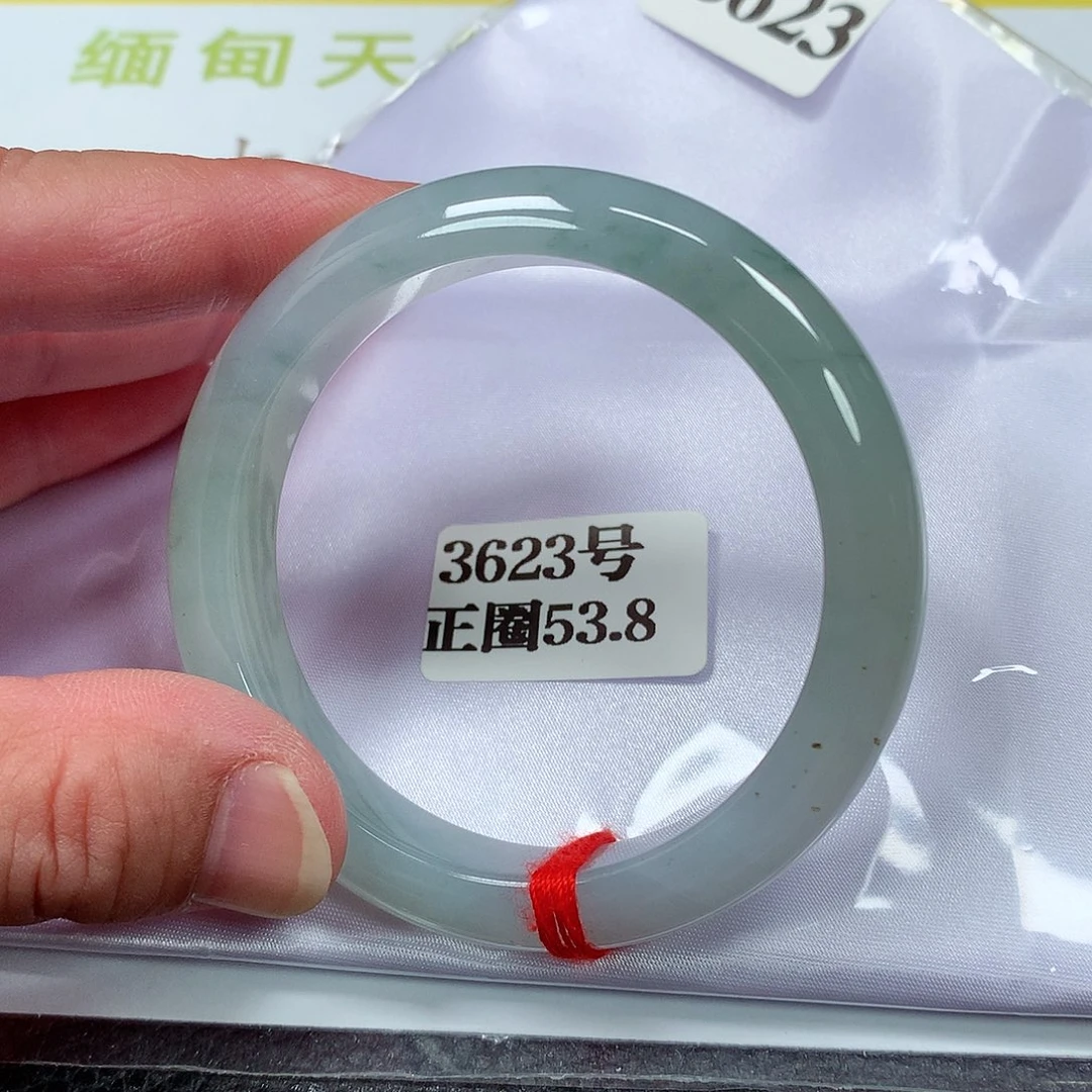 【闪购商品】翡翠手镯未镶嵌3623号