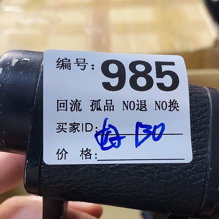 好*气望远镜等设施齐全舒适配套设备完善有