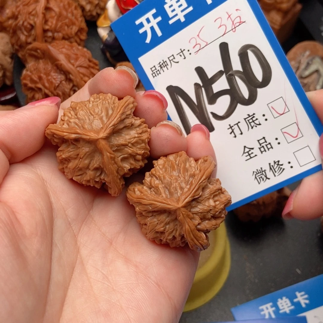 乘***。吊坠桃核核桃三棱全品