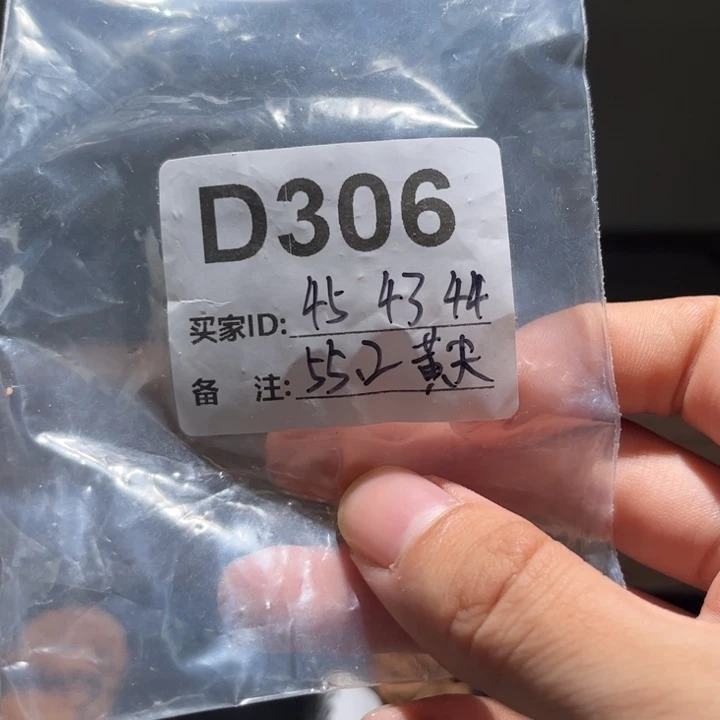 G***h文玩核桃吊坠核桃d306
