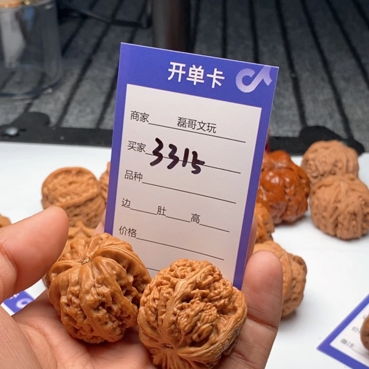 喜***杨吊坠文玩核桃3315