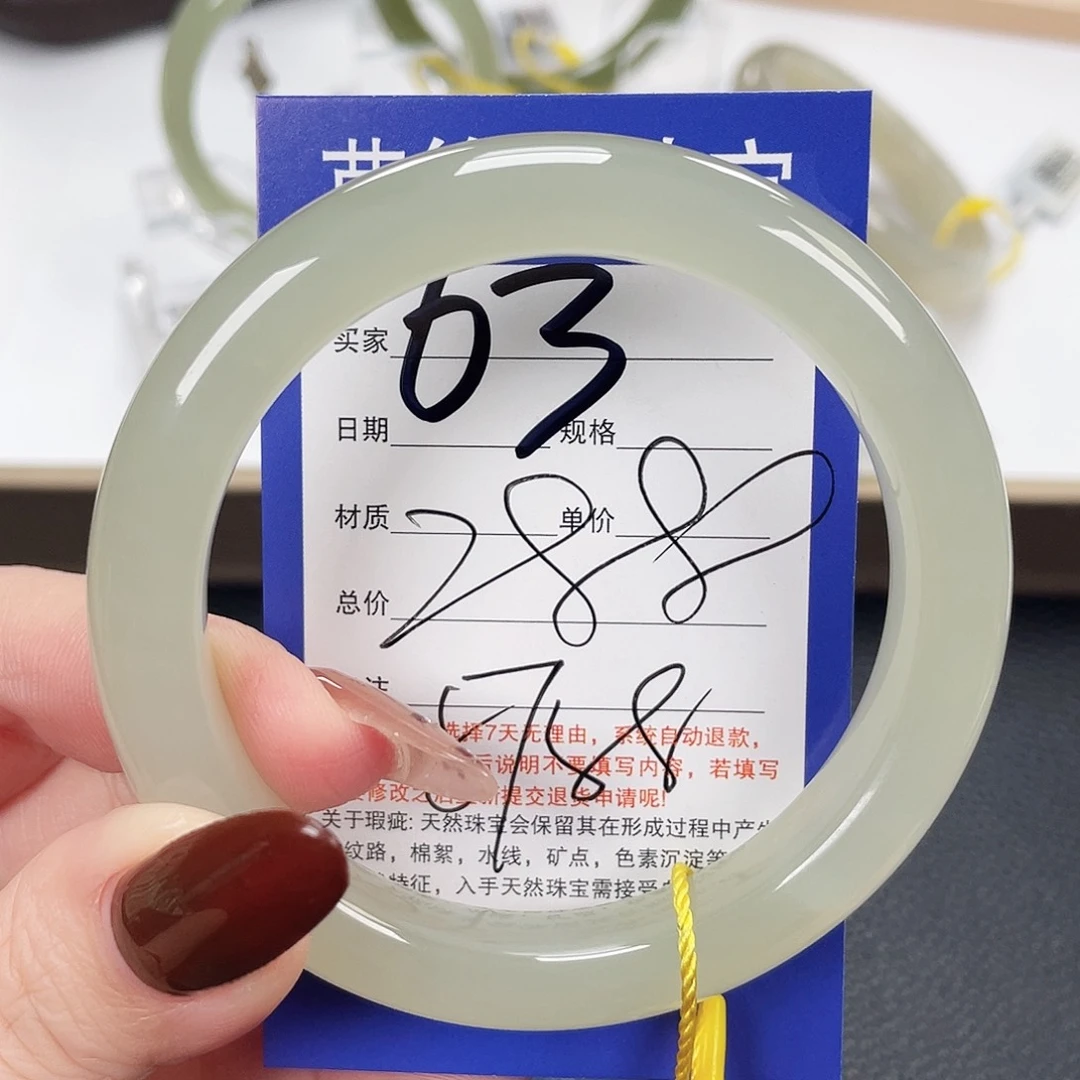 和田玉未镶嵌手镯