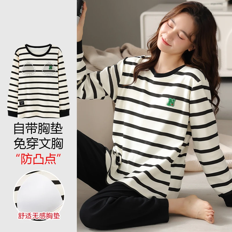 浪莎春秋季长袖睡衣女自带胸垫可外穿休闲宽松家居服秋冬圆领套装