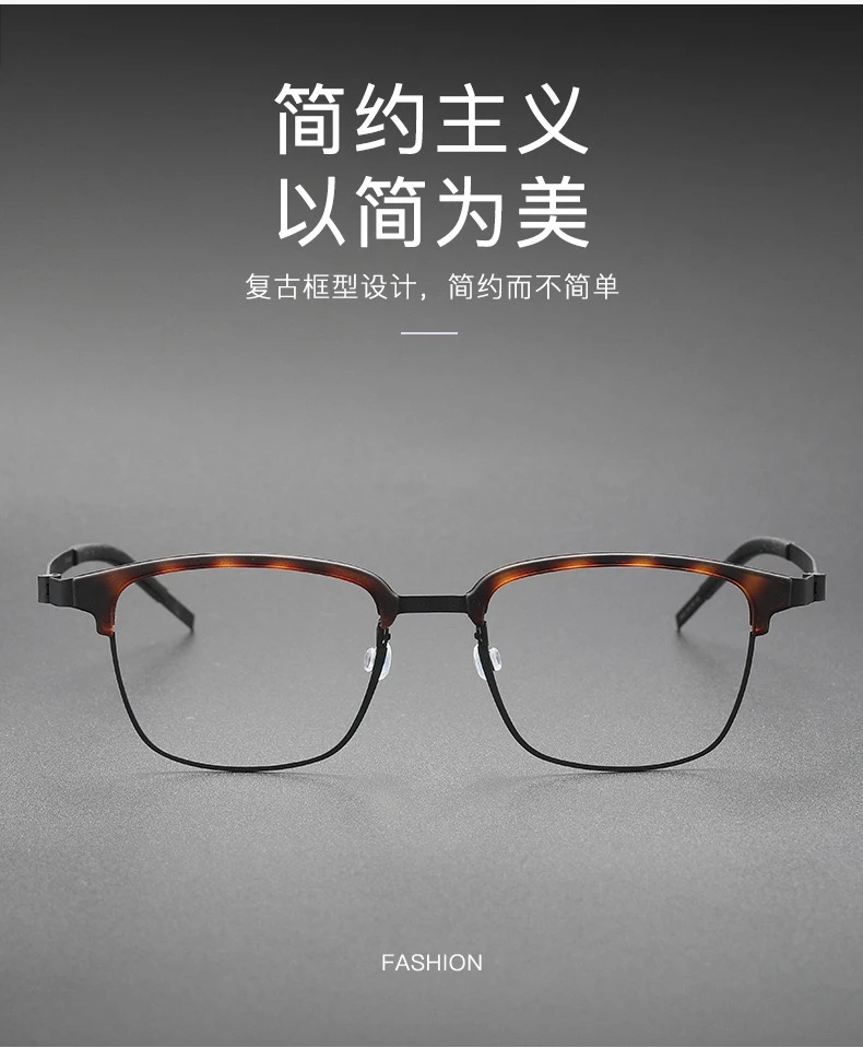 林德眉线轻钛板材简单复古简约黑框平光大框韩版定制成品光学镜