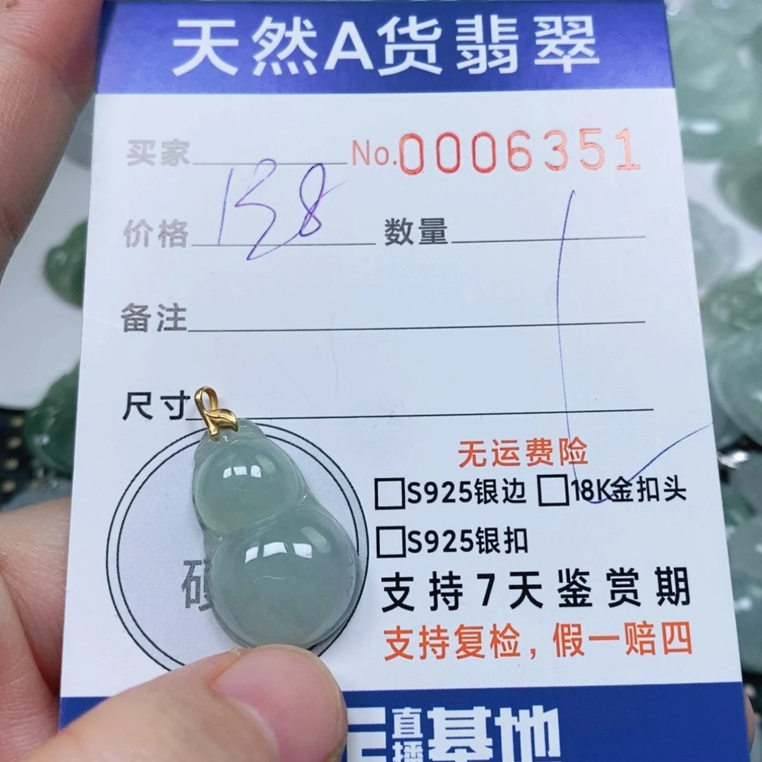 翡翠未镶嵌颈饰天然缅甸翡翠