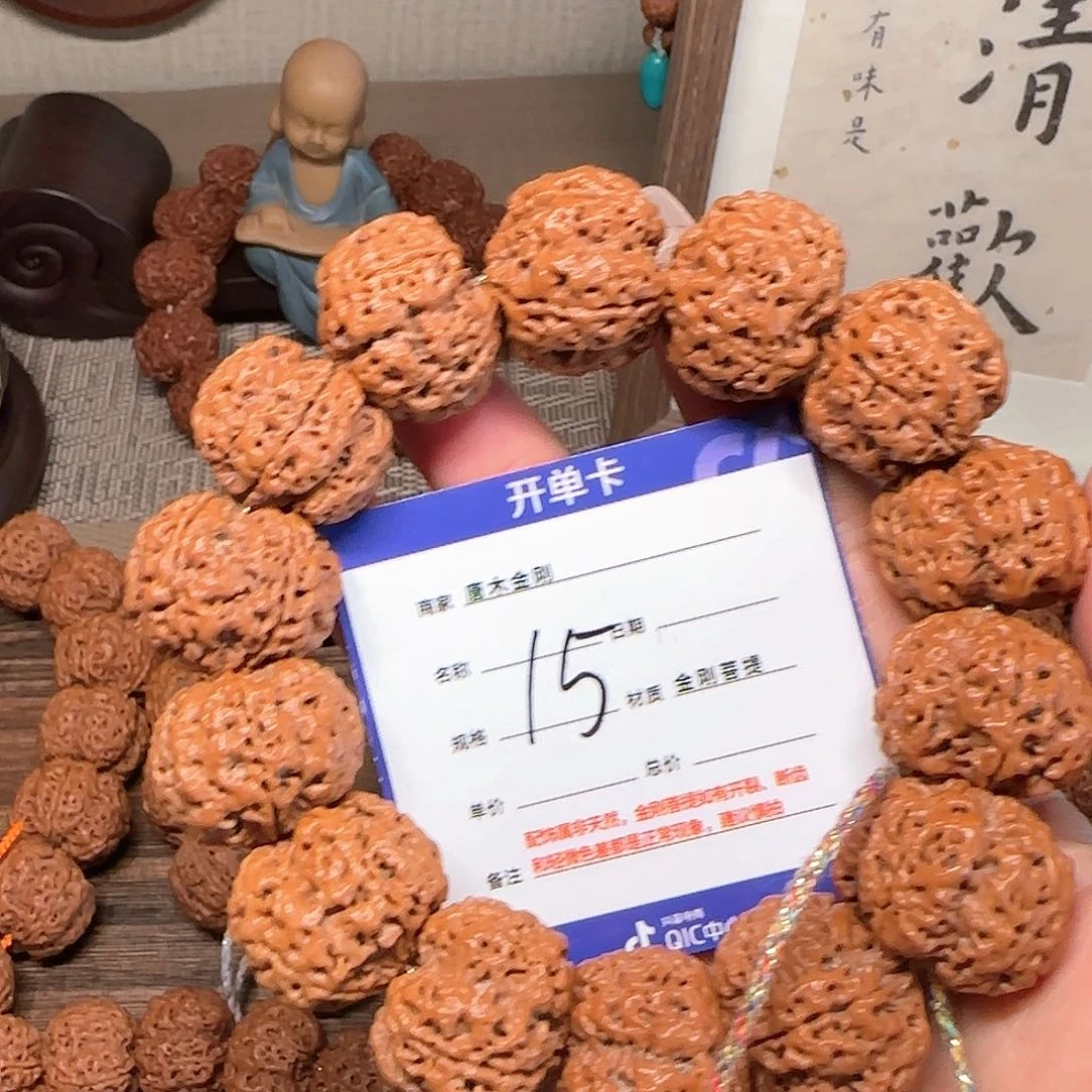 金刚菩提手串梅花双龙