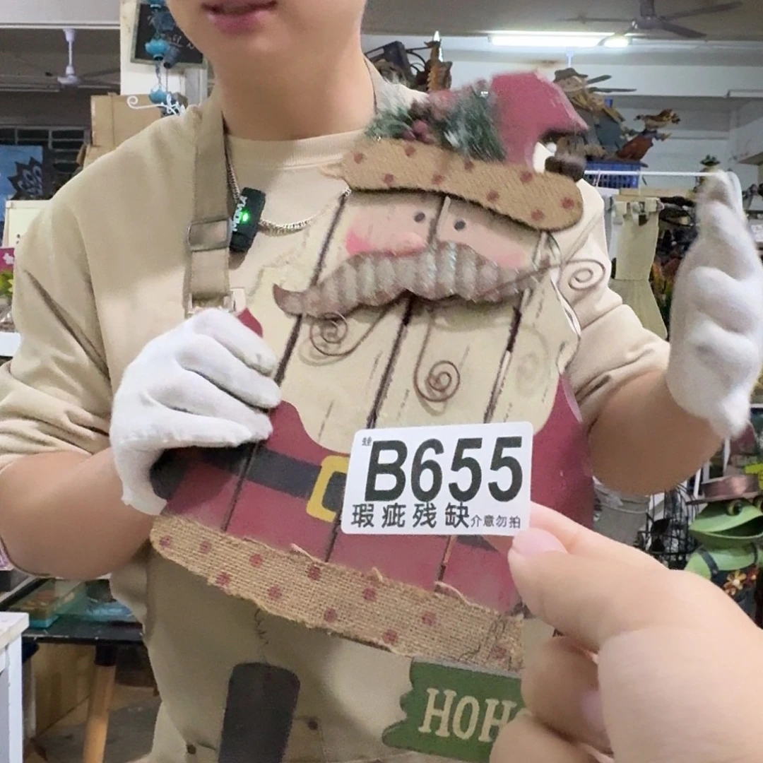 核桃木/黑胡桃（胡桃木）