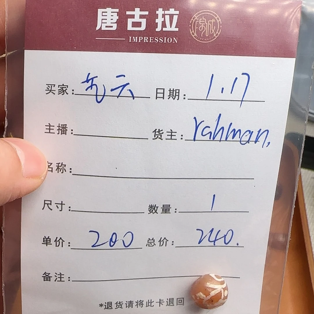 树脂制品艺*錦誠古珠小肥肉西亞工藝品
