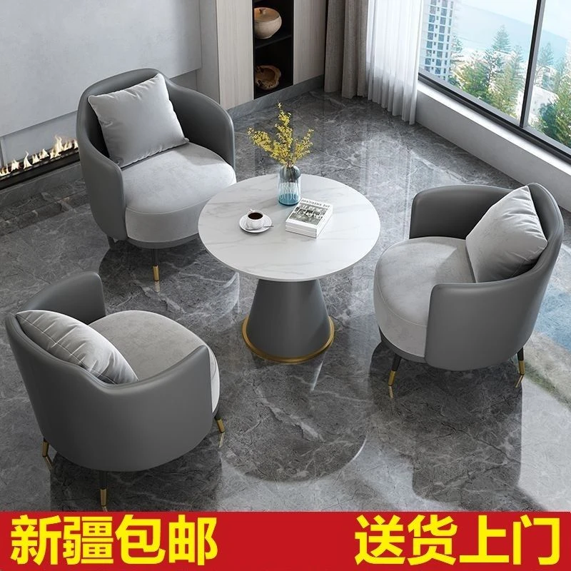 新疆包邮单人沙发茶几组合休闲酒店接待售楼处洽谈桌椅美容院会客