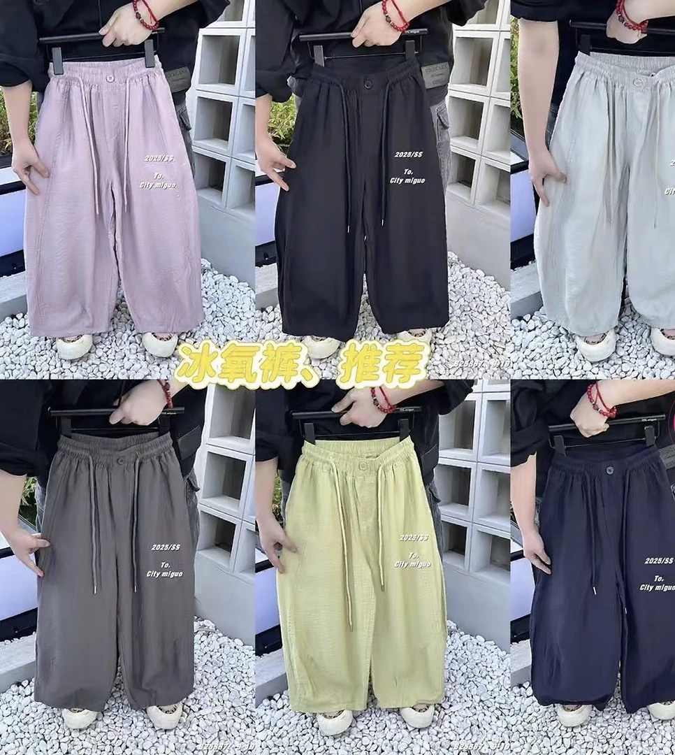 【郭郭童品】果➕时尚棉麻薄款长裤25867