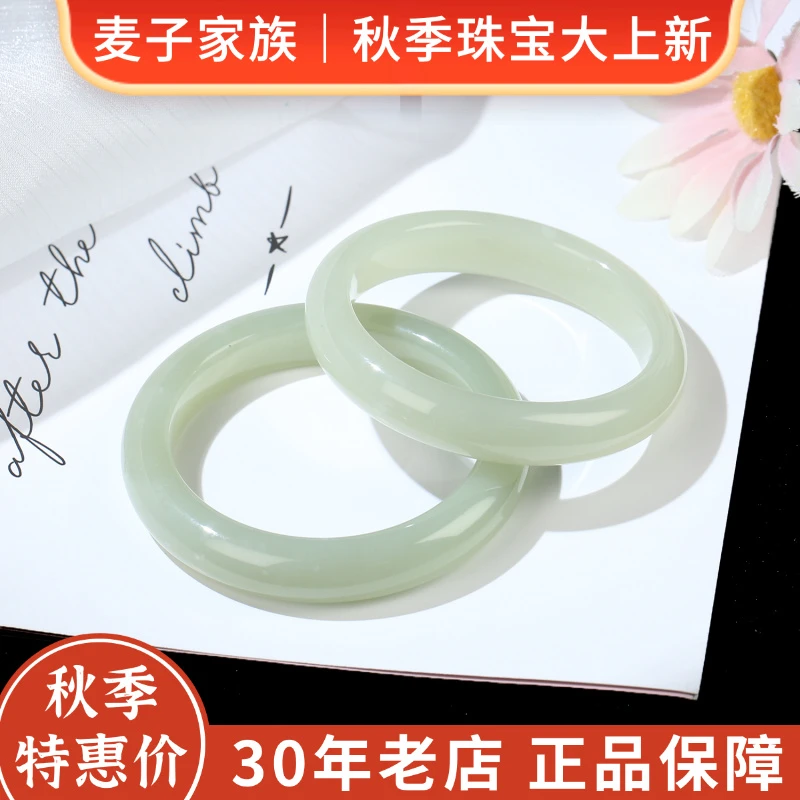 【麦子家族秋季特惠】天然和田玉手镯玉镯子微棉多样性发1 SZ185-