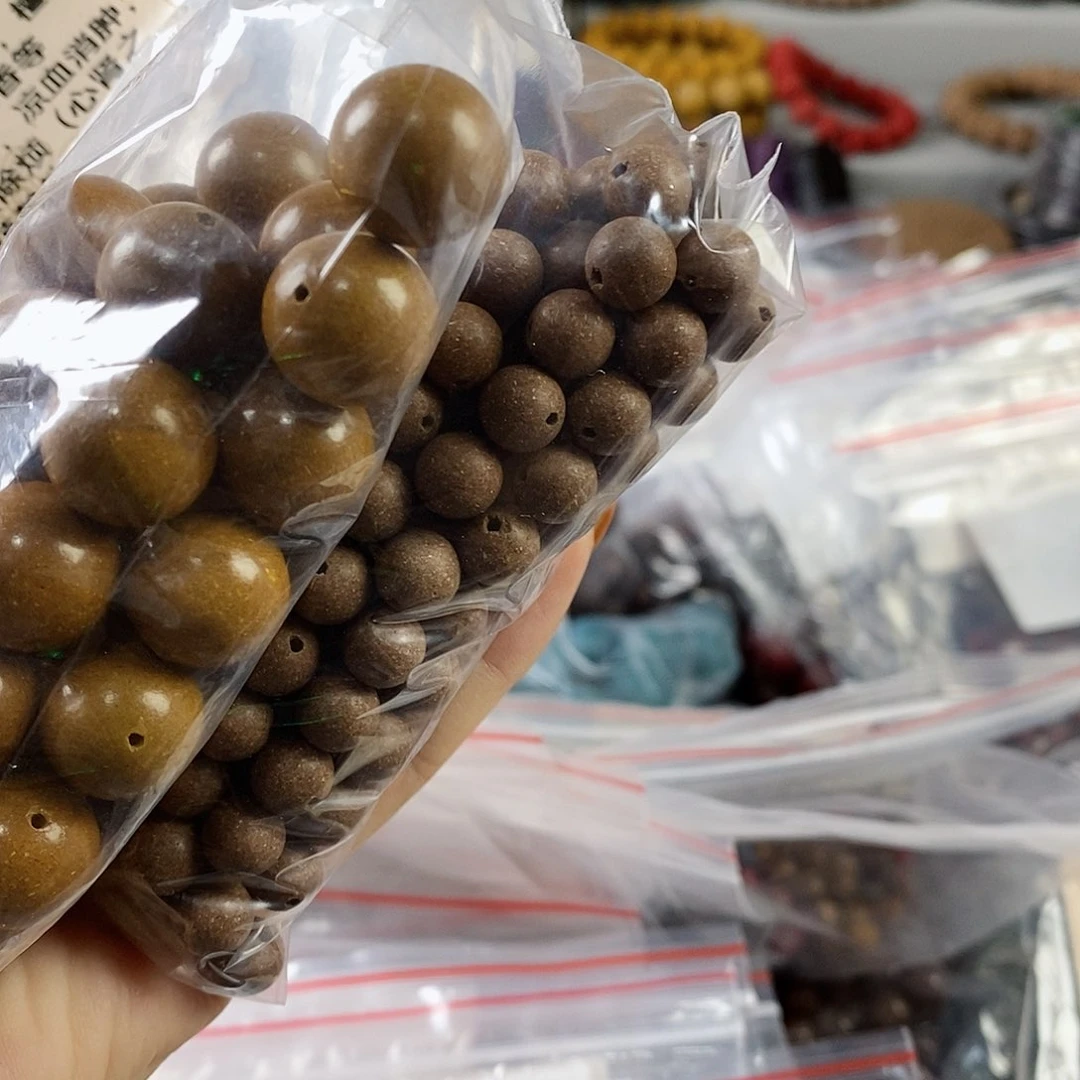 杨*霖微瑕多宝109拼16