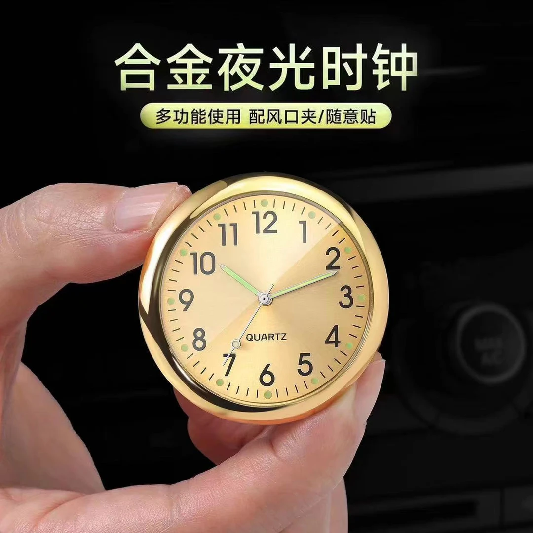 星空车载表时钟时尚汽车摆件创意电子钟表