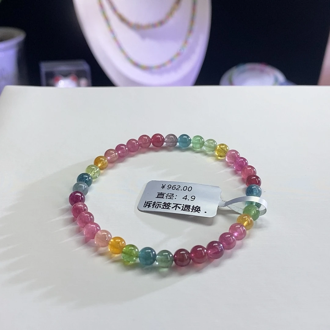 手串未镶嵌碧玺荧光