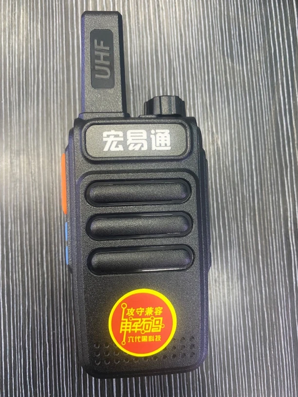 宏易通HYT-F2迷你一键对频对讲机3公里通话距离 酒店KTV餐厅桑拿