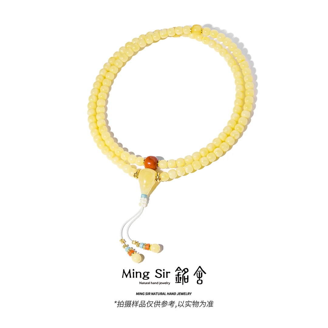 【铭舍 云端pro·纯·浓蜡108】天然蜜蜡精工极限弧老型设计款