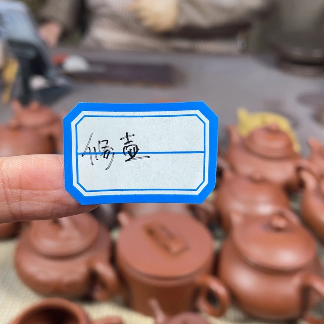 紫砂茶壶招***，宜兴紫砂
