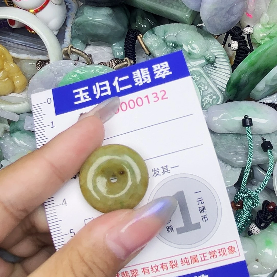 翡翠未镶嵌吊坠(不含链)11