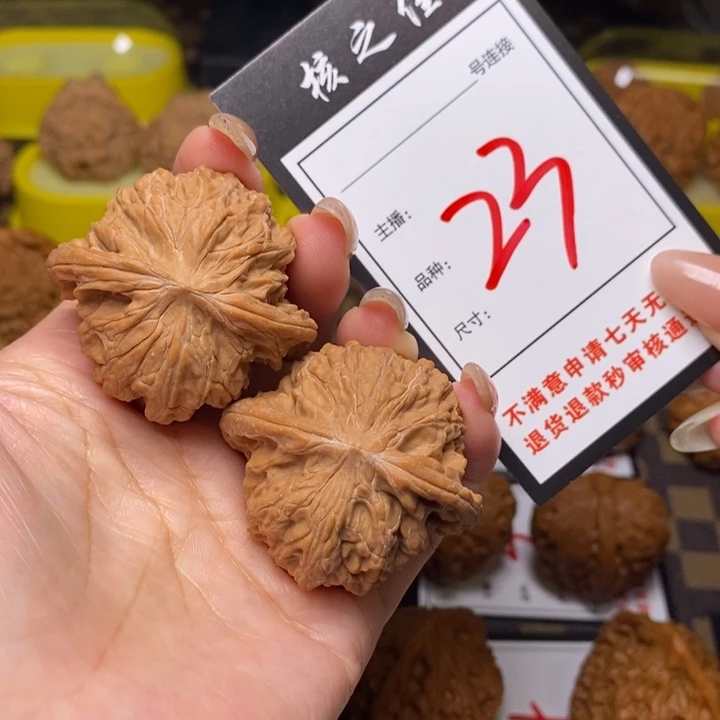 把件文玩核桃42磨盘23