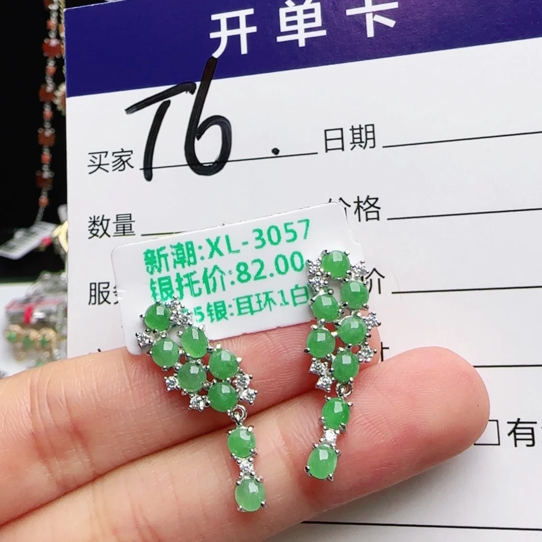 银S925镶嵌戒指翡翠