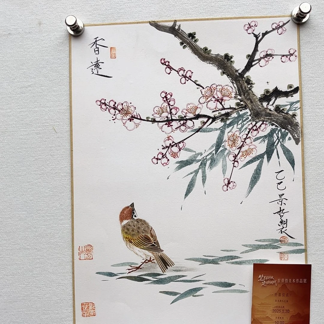 书法书法作品欣赏艺术