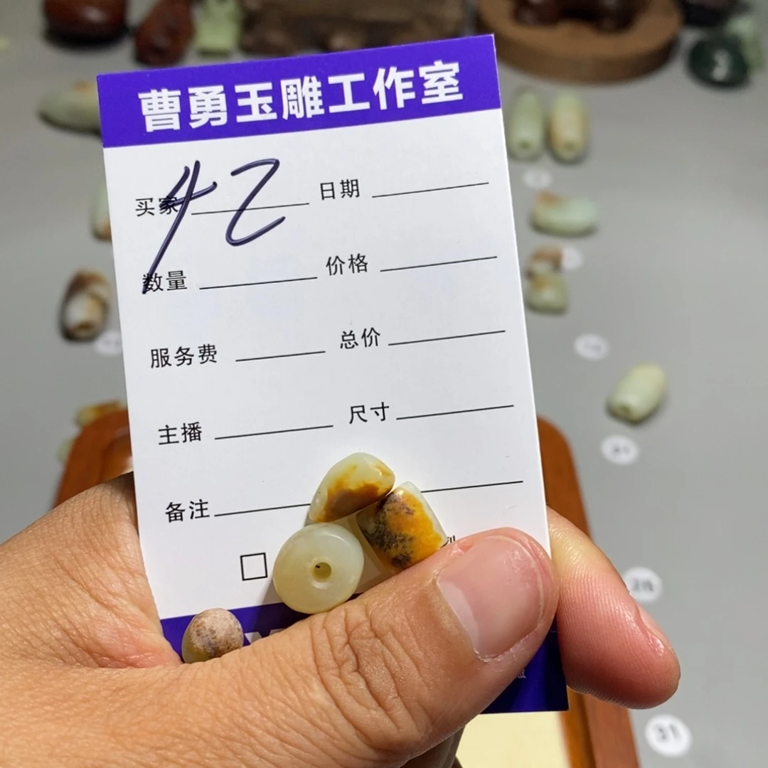 岫岩河磨玉（透闪石质玉）未镶嵌颈饰琪**胜