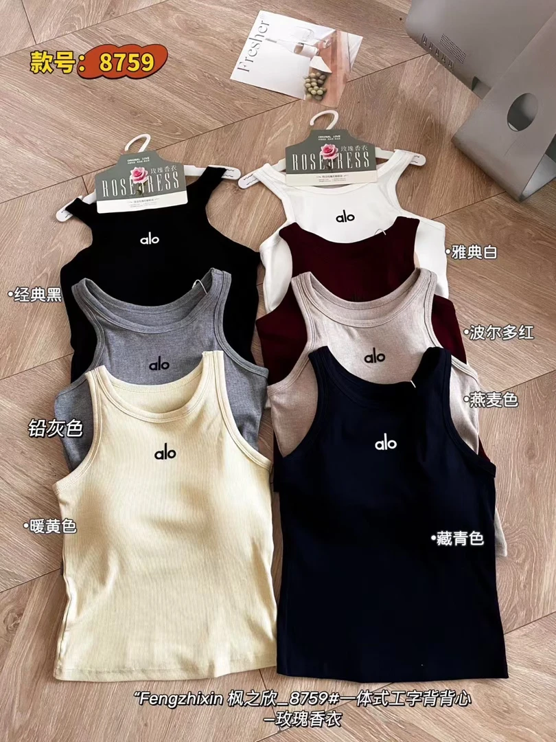 枫之欣 8759 螺纹吊带打底背心