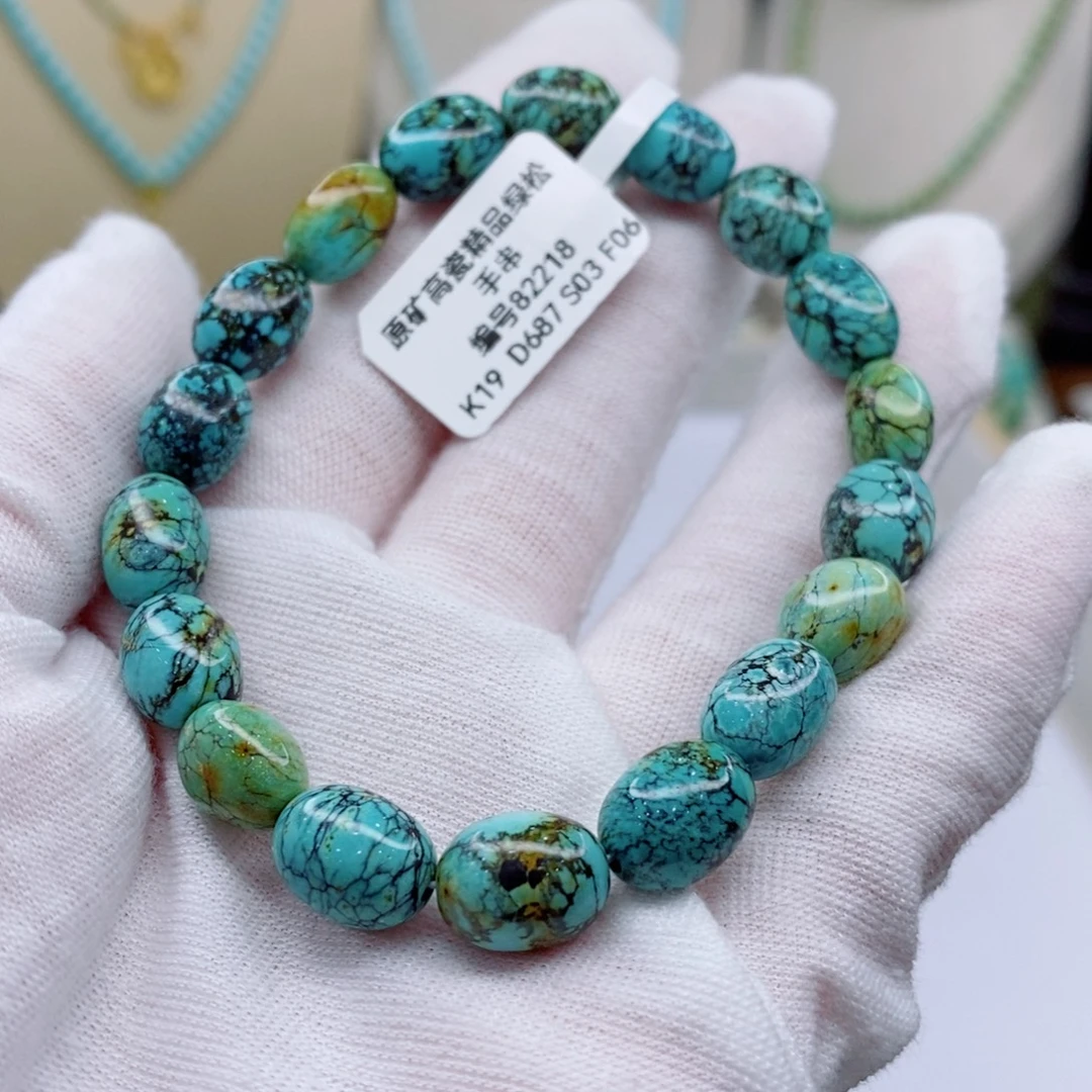 天***意绿松石未镶嵌珠宝奇石