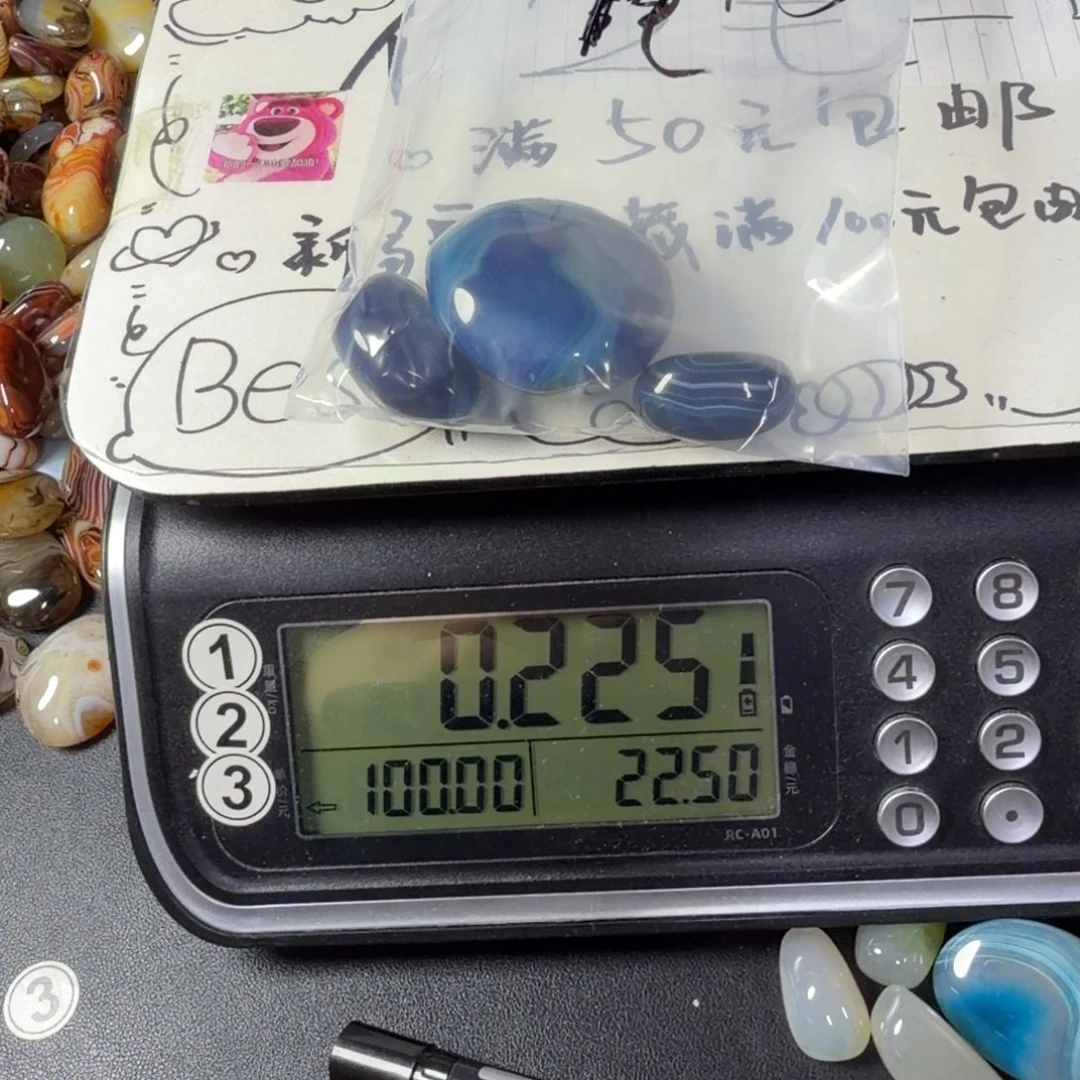 用***6玛瑙/玉髓未镶嵌珠宝奇石