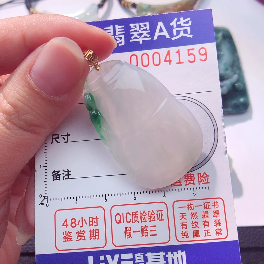 颈饰18K金镶嵌翡翠吊坠