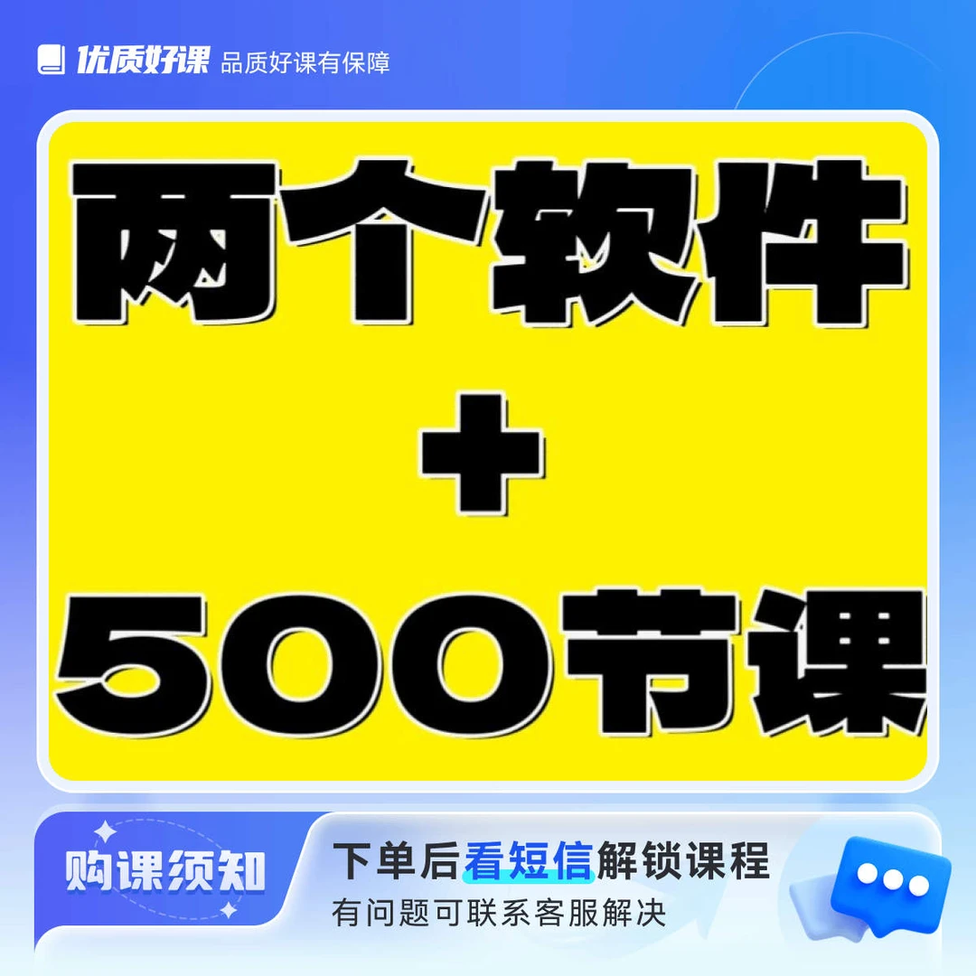 象棋软件 提高班课程